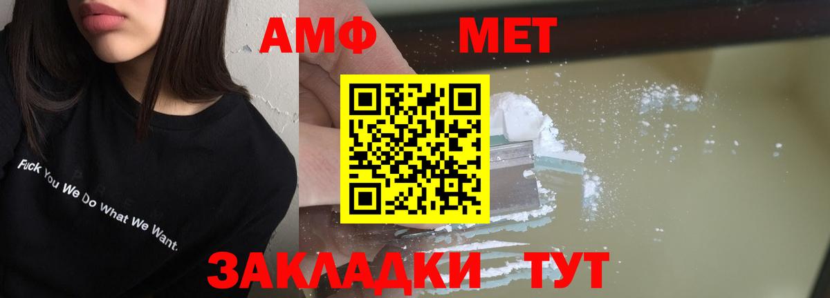 Зима  АМФ  Вход с VPN  АМФ VHQ 