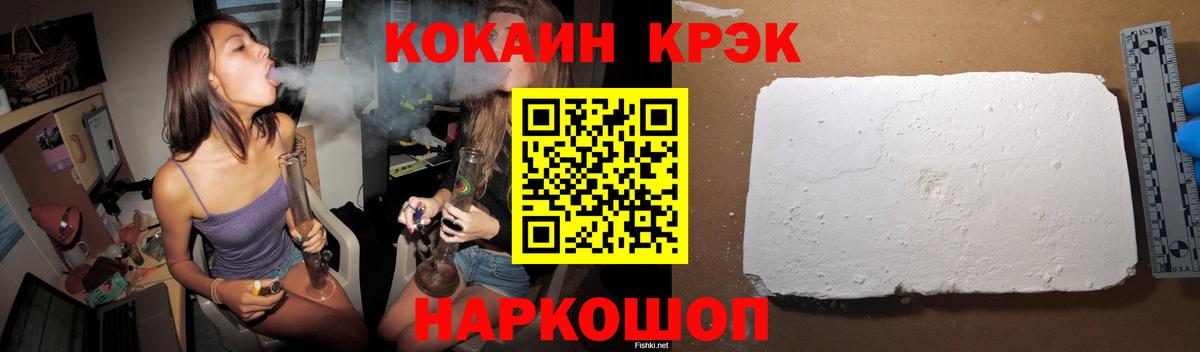 Зима  Кокаин  Вход с VPN  купить наркотик  Cocaine 98% 