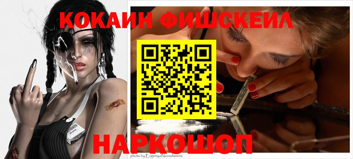 Кокаин Эквадор Зима
