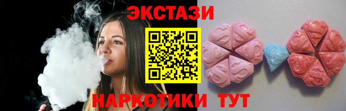 Ecstasy TESLA Зима