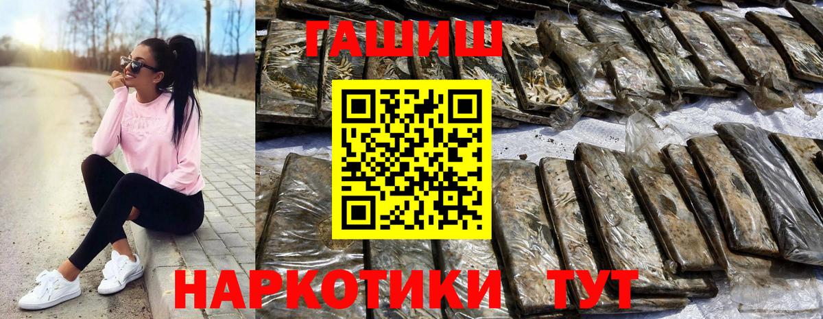 Гашиш гарик Зима