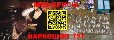 ALPHA PVP Белореченск