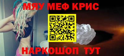 кокаин Лесосибирск