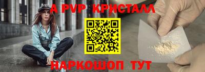 mdpv Ликино-Дулёво
