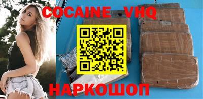 кокаин Лесосибирск