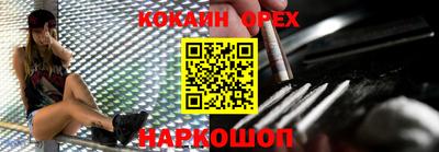 MESCALINE Ливны