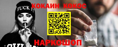 MESCALINE Ливны