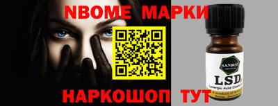 кокаин Лесосибирск