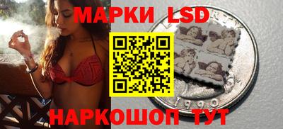 MESCALINE Ливны