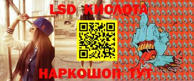 кокаин Лесосибирск