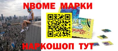 MESCALINE Ливны