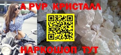 MESCALINE Ливны