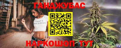 MESCALINE Ливны