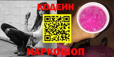 MESCALINE Ливны