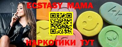 MESCALINE Ливны
