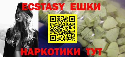 кокаин Лесосибирск
