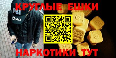 кокаин Лесосибирск