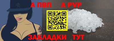 MESCALINE Ливны
