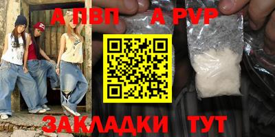 MESCALINE Ливны
