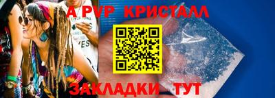 MESCALINE Ливны