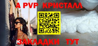 mdpv Ликино-Дулёво