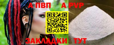 кокаин Лесосибирск
