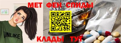 MESCALINE Ливны