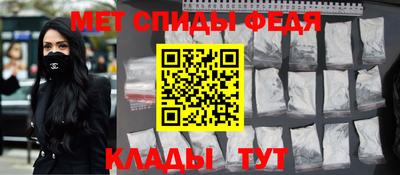 MESCALINE Ливны