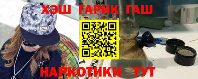 MESCALINE Ливны