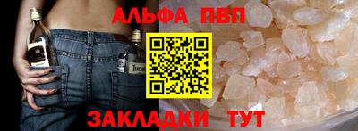 кокаин Лесосибирск