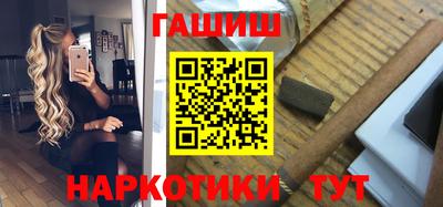 MESCALINE Ливны