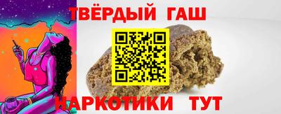 кокаин Лесосибирск
