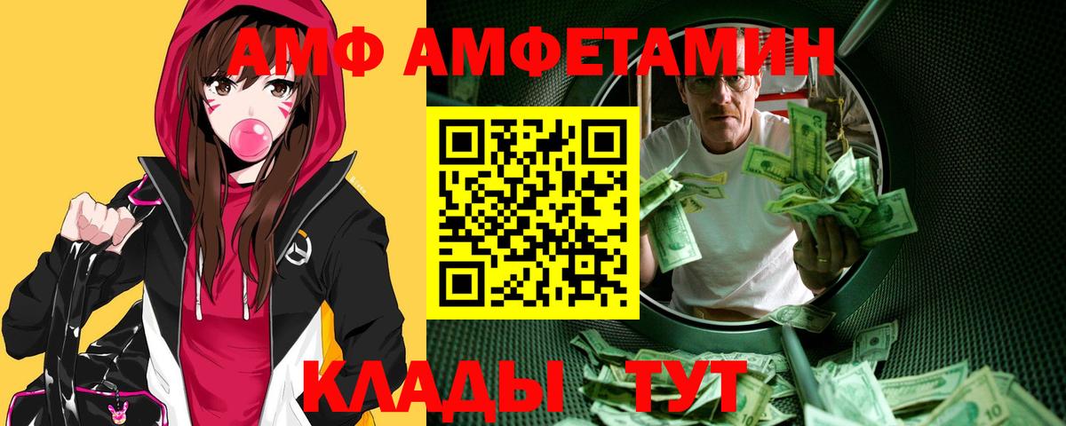 Первитин Methamphetamine Зима