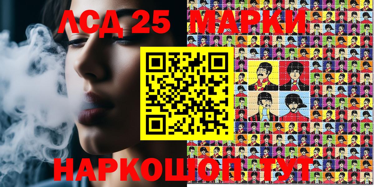 Марки NBOMe  Вход с VPN  Зима  Марки N-bome 1,5мг 