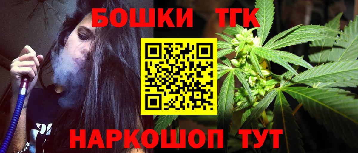 Бошки марихуана THC 21%  Вход с VPN  Марихуана SATIVA & INDICA  Зима  Марихуана White Widow 